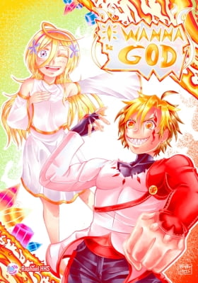 I Wanna be God