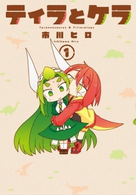 Tyrannosaurus & Triceratops