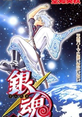 Gin Tama