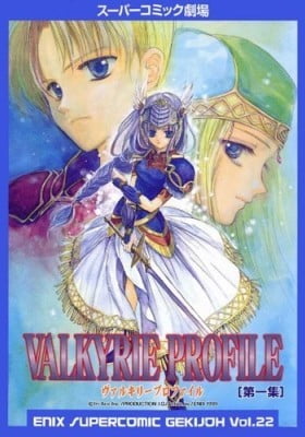 Valkyrie Profile